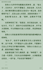 爱游戏体育注册官网